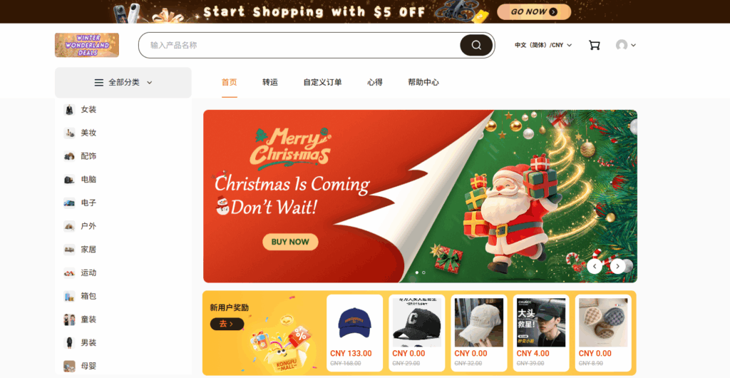 5 Ways KongfuMall Simplifies Shopping with Transparent Pricing