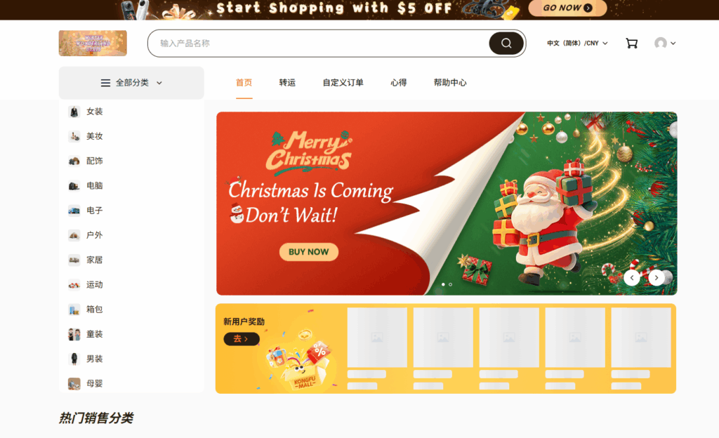 5 Reasons KongfuMall Beats Traditional Agents Fast