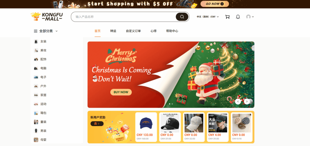 How to Pay on KongfuMall via Stripe, PayPal, Card (3 Steps)