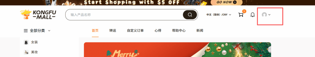 KongfuMall Tracking: 5 Easy Steps to Track Your Parcel