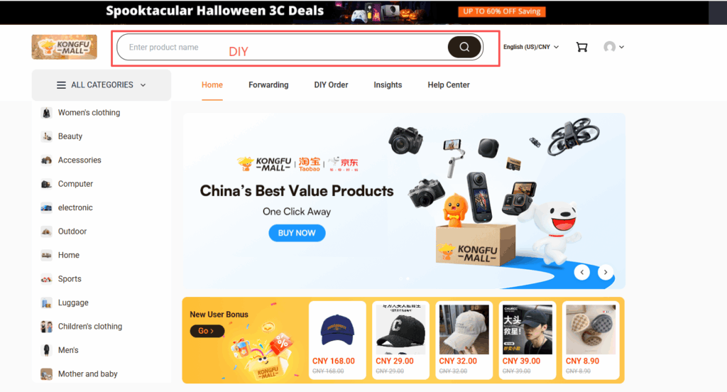 5 Powerful Reasons to Love KongfuMall DIY Ordering System