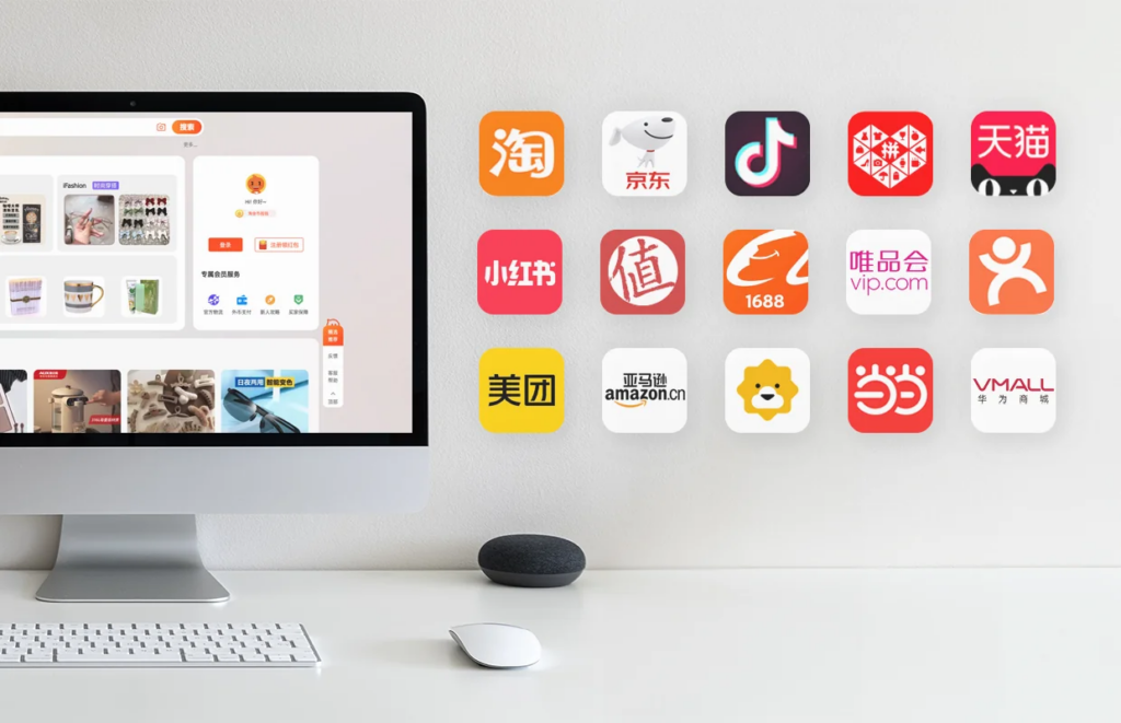 All Chinese Marketplaces