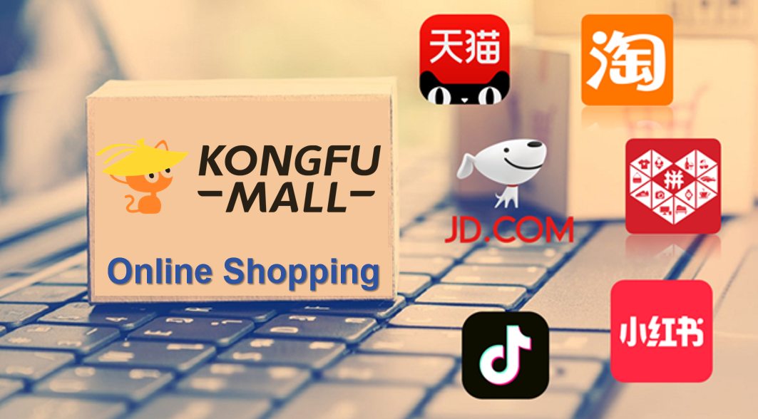 KongfuMall Platform Buying Agent