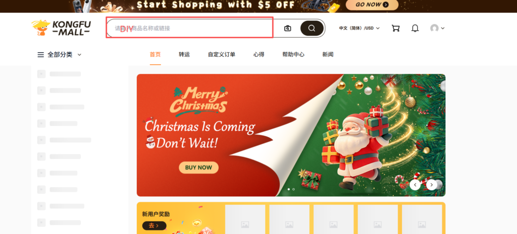 Buying Directly from China via KongfuMall 2025