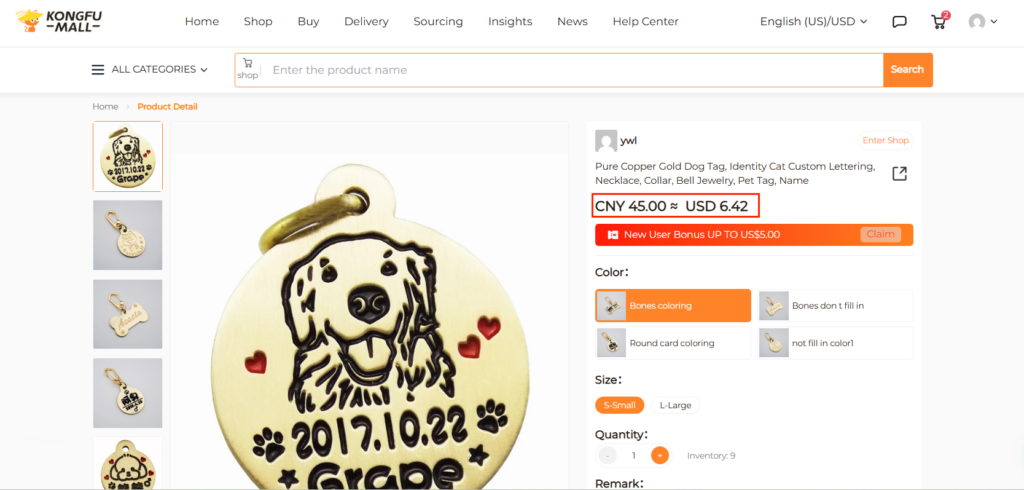 KongfuMall product detail page displaying prices in CNY and USD, as well as multiple product variants.