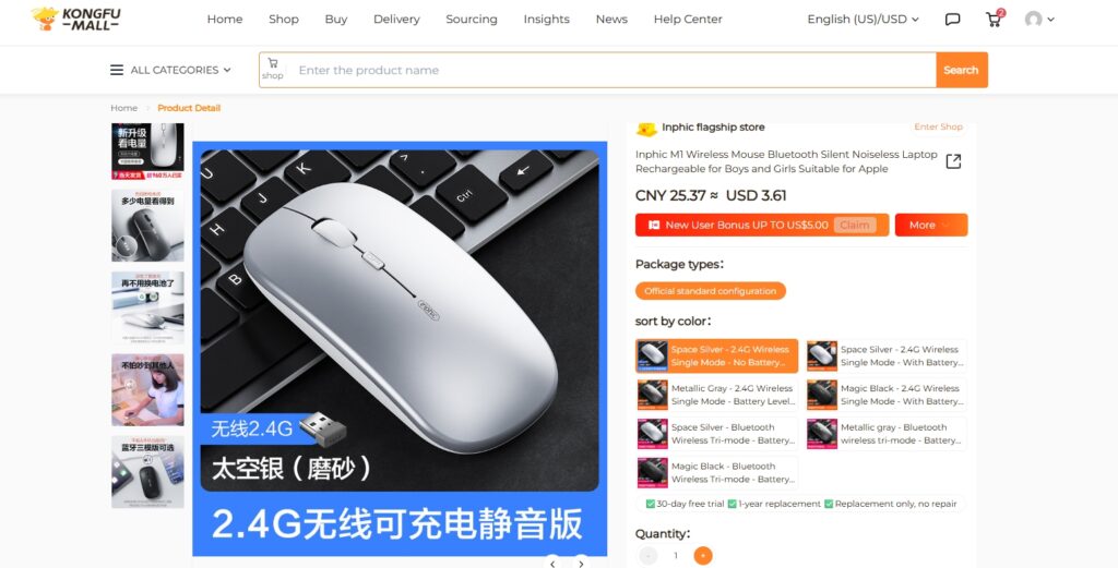 KongfuMall product detail page showing price in CNY and USD and multiple color and configuration options.