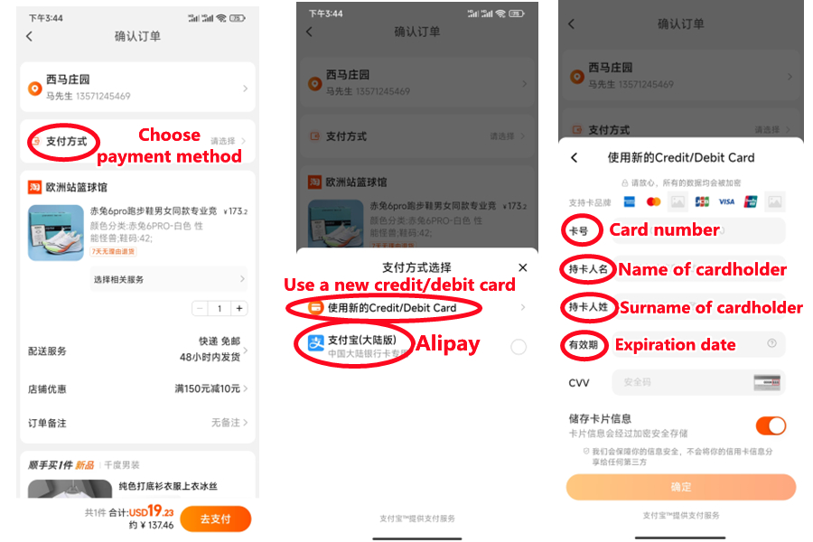 Taobao payment method screen showing credit or debit card and Alipay options during checkout