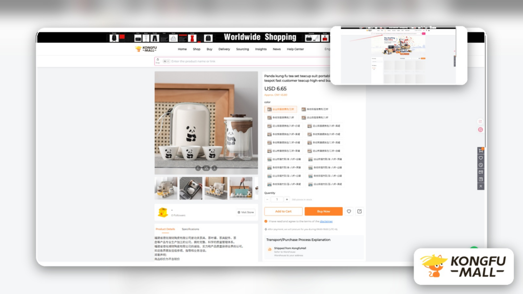 1688 Buying Agent Guide: How to Buy From China Safely