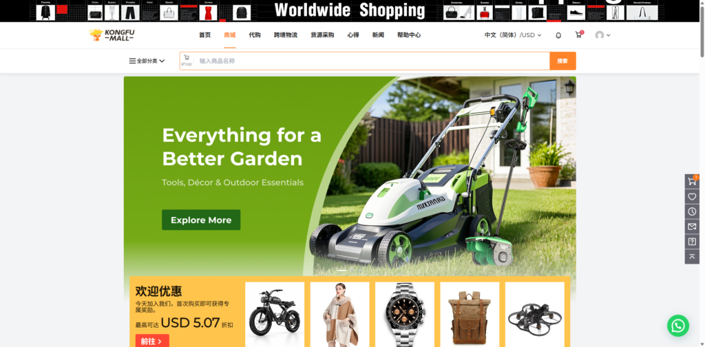 Taobao Refund for International Buyers Explained